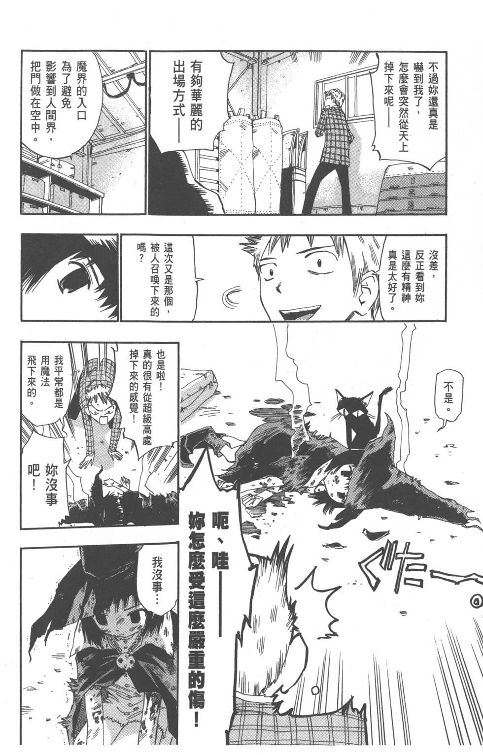 第44页