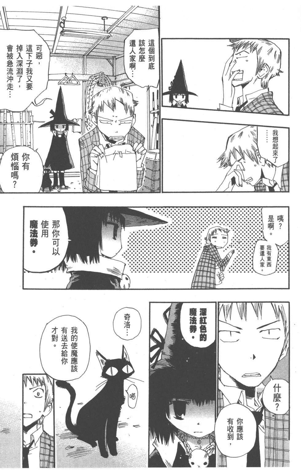 第47页