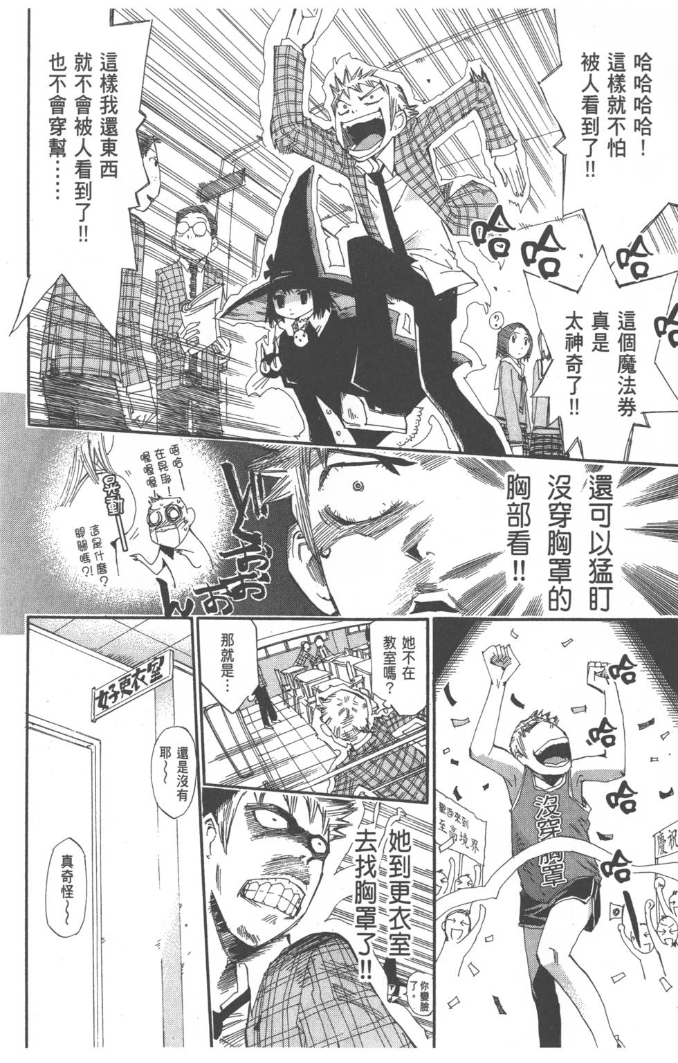 第52页