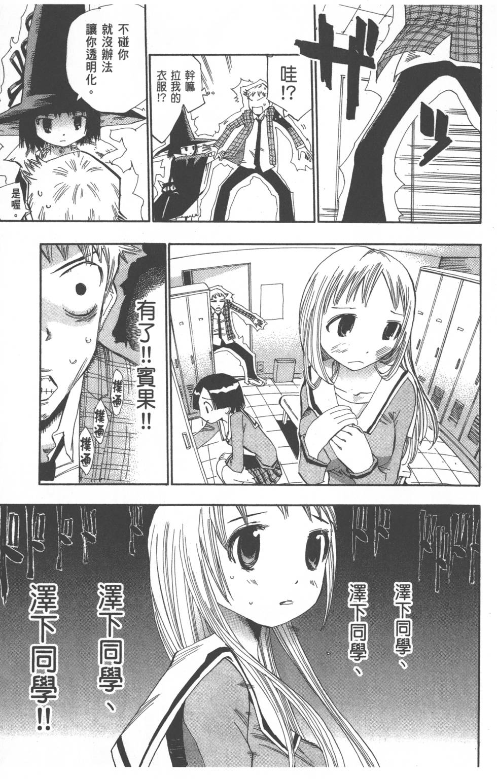 第53页
