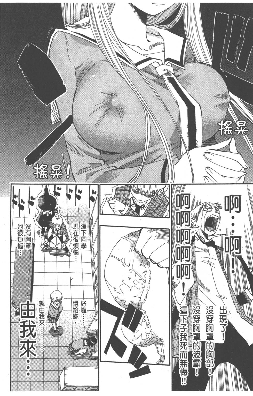 第54页