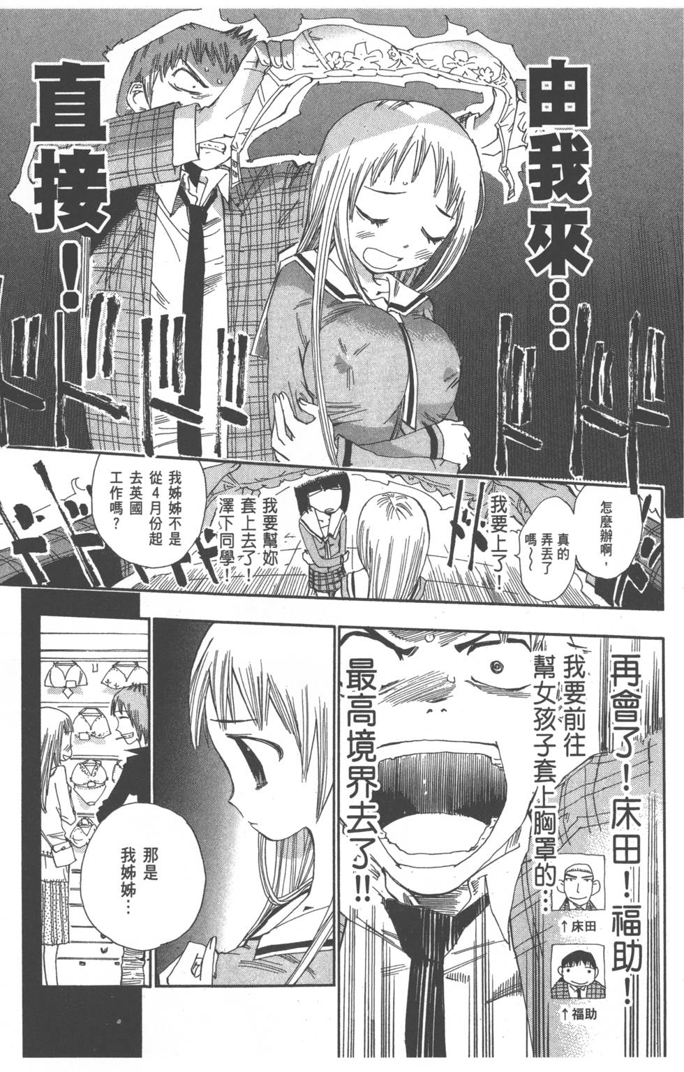 第55页