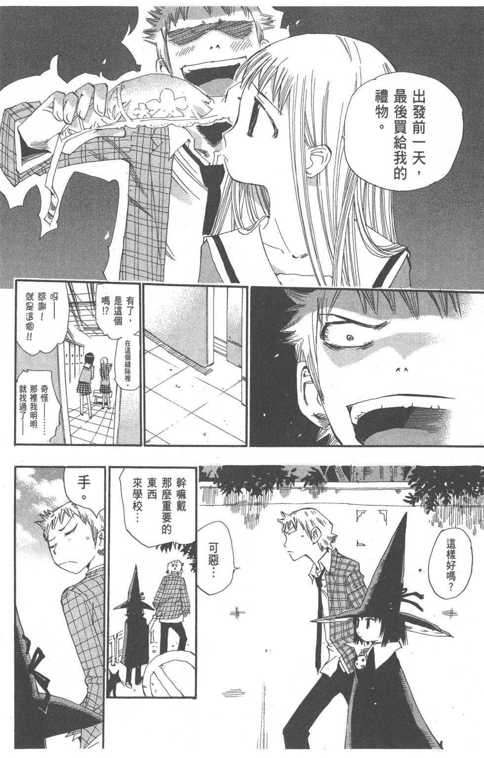 第56页