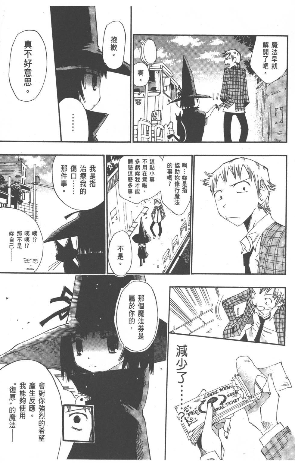 第57页