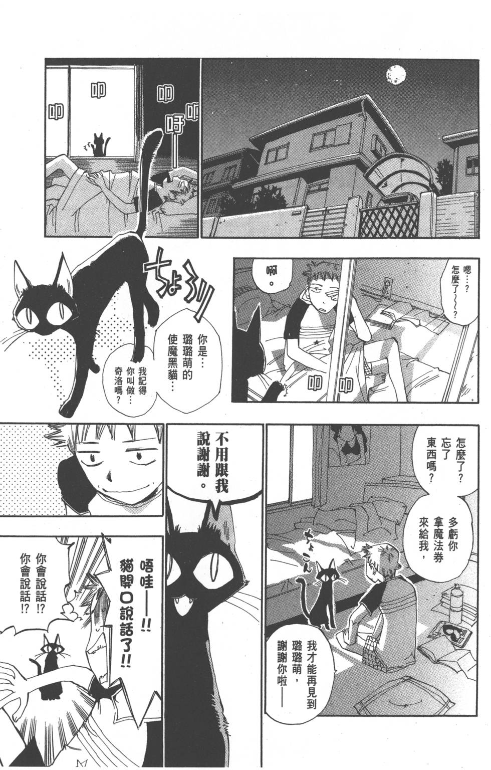 第59页
