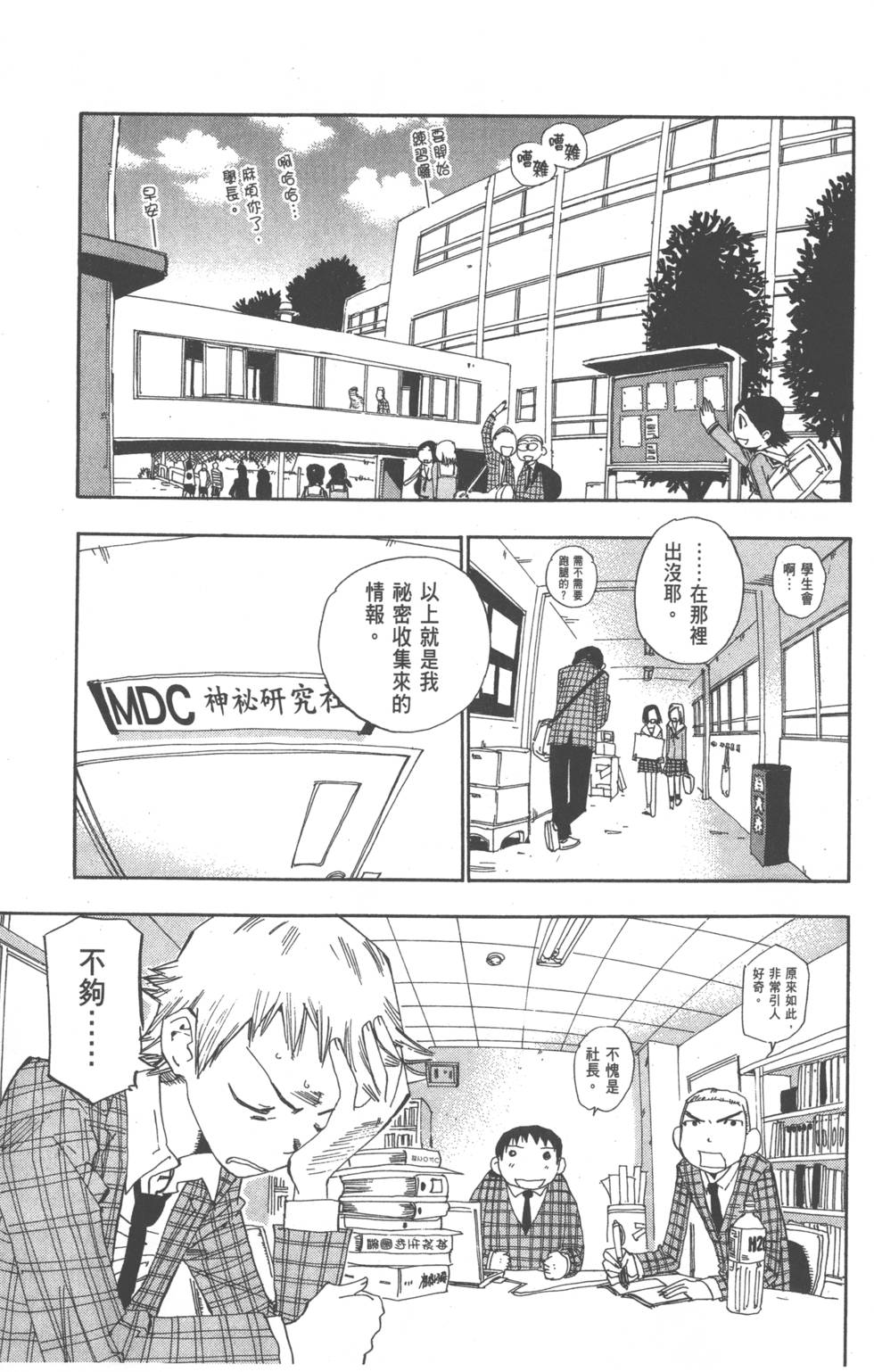 第63页