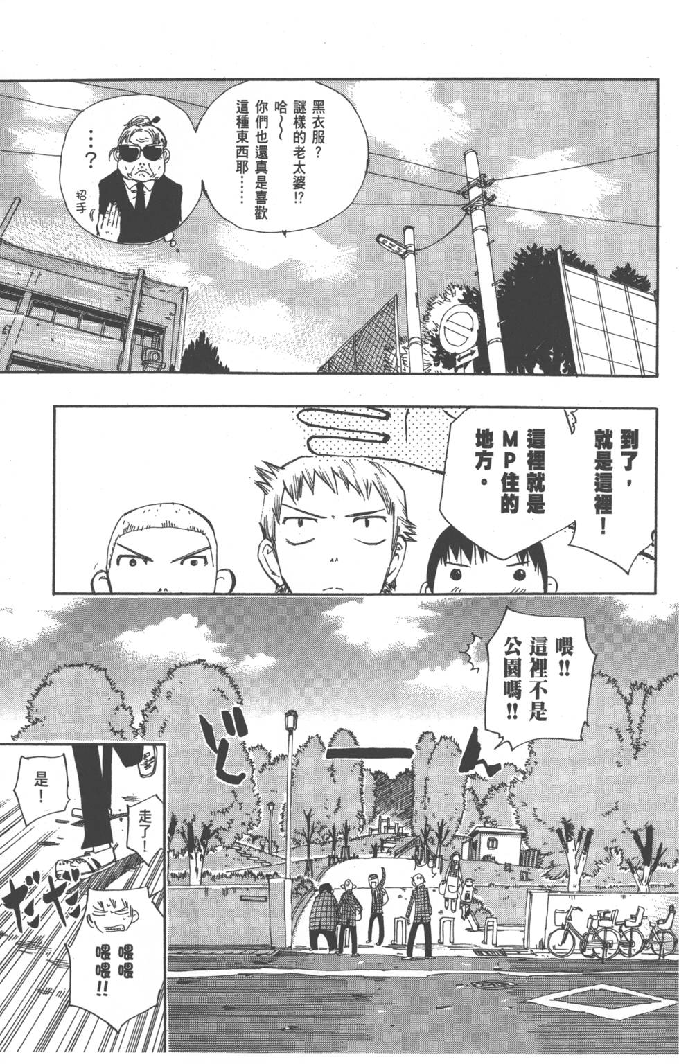 第69页