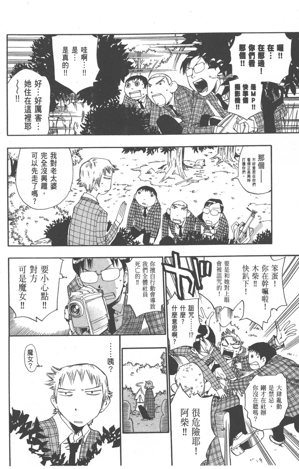 第70页