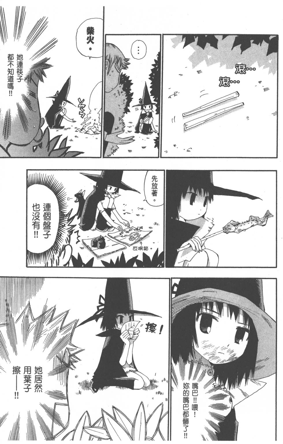 第73页