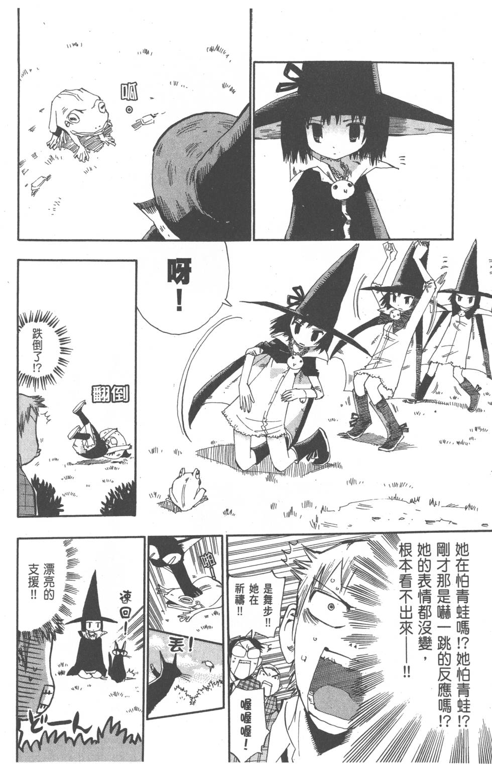 第76页
