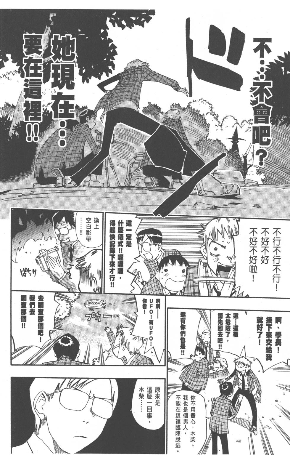 第78页