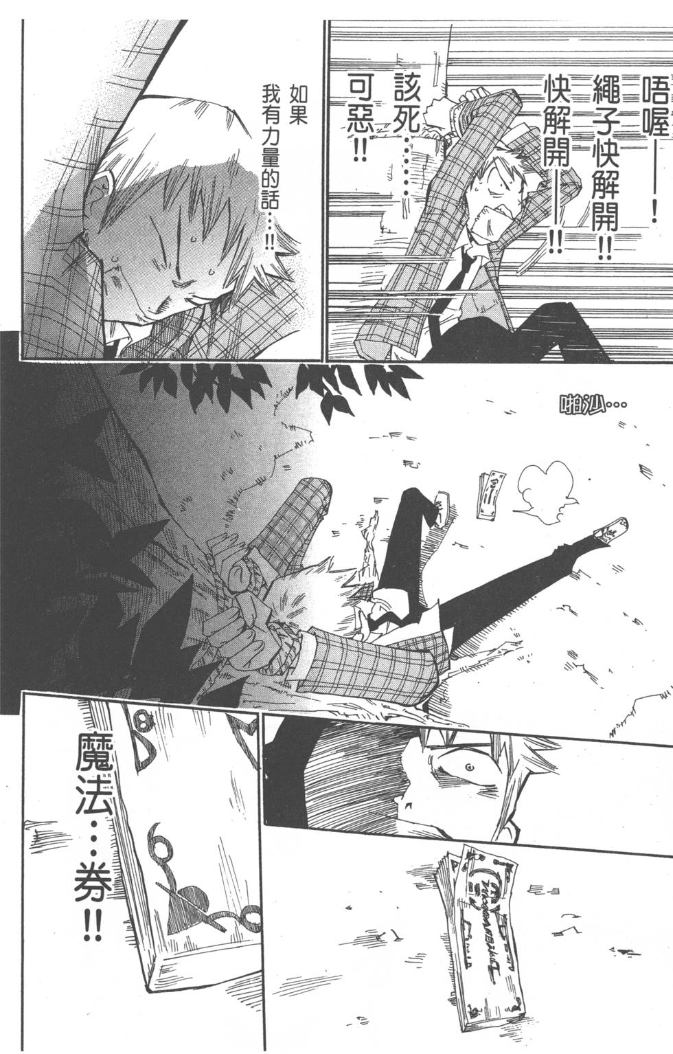 第82页