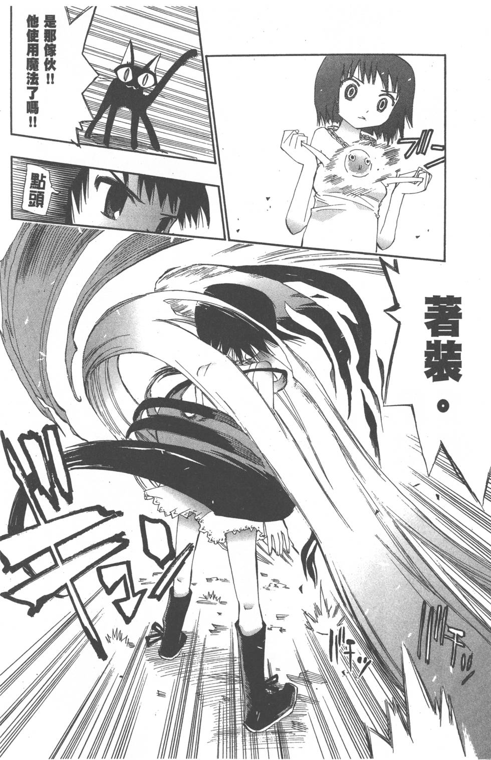 第84页