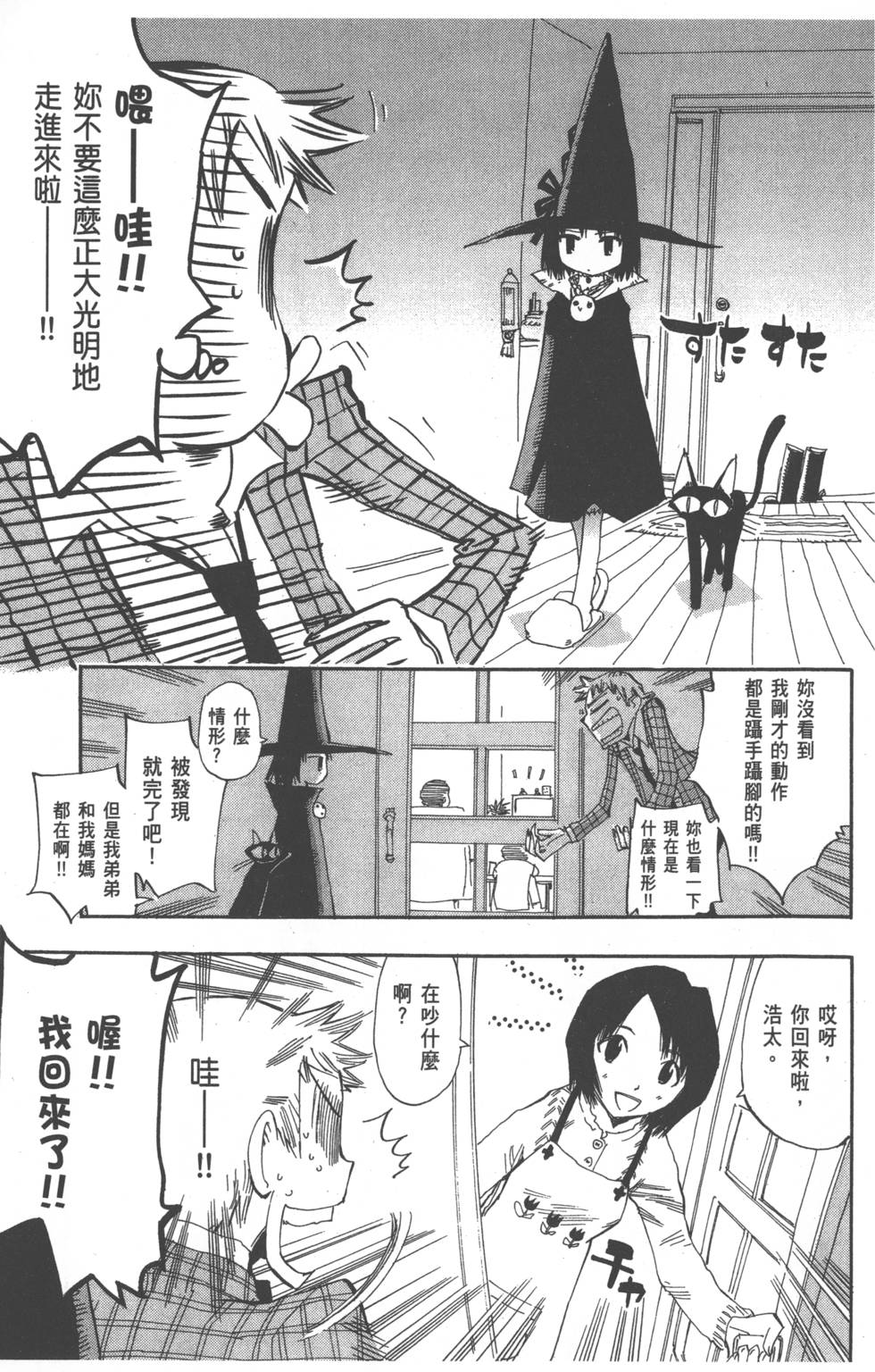 第94页