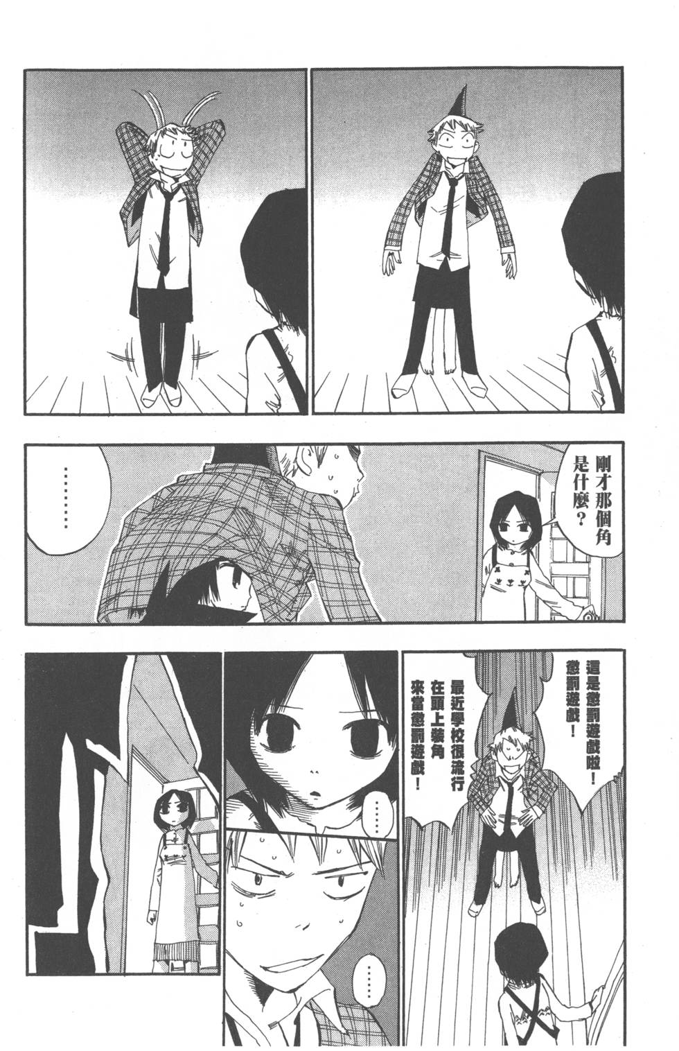第95页