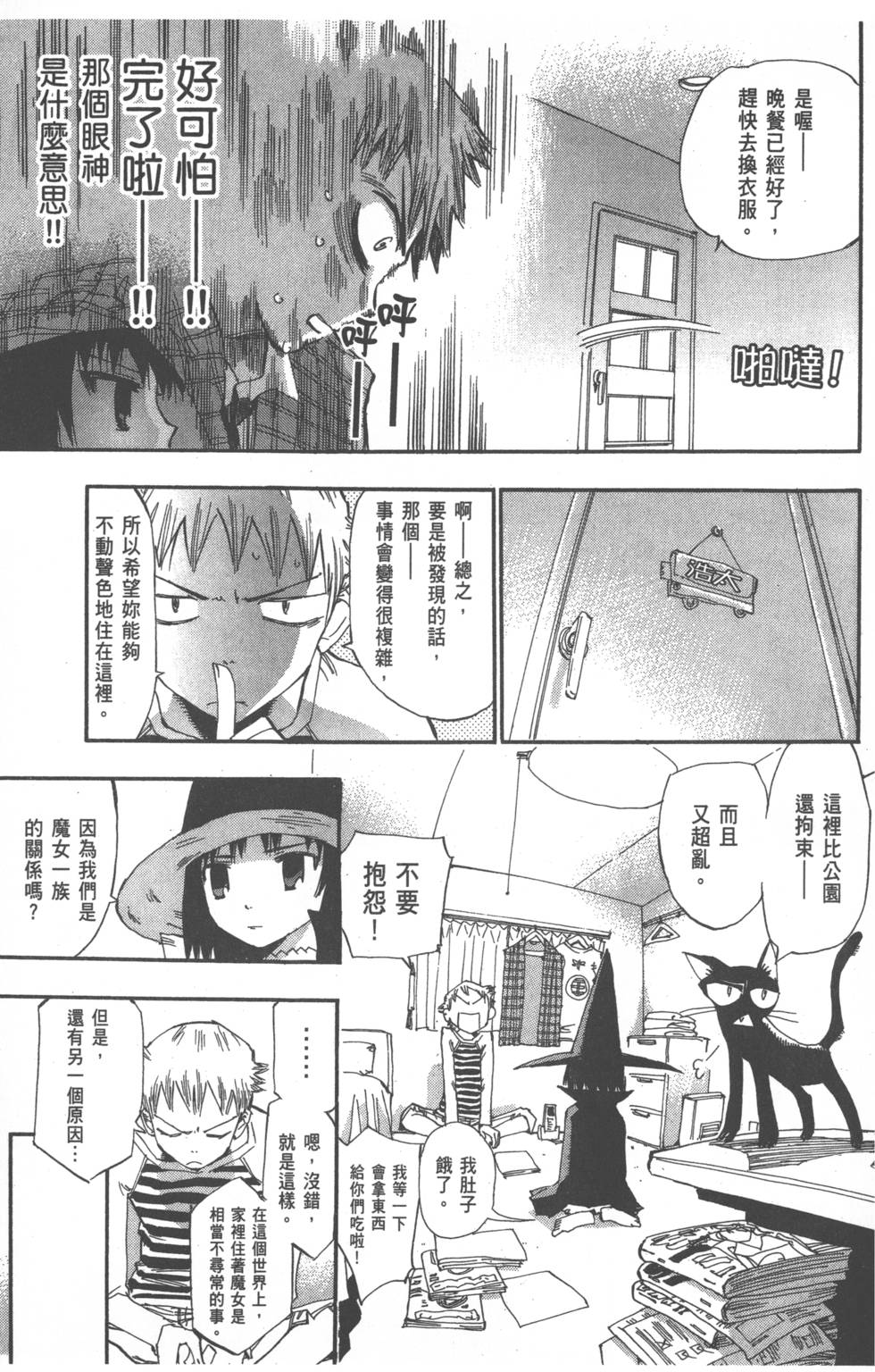 第96页