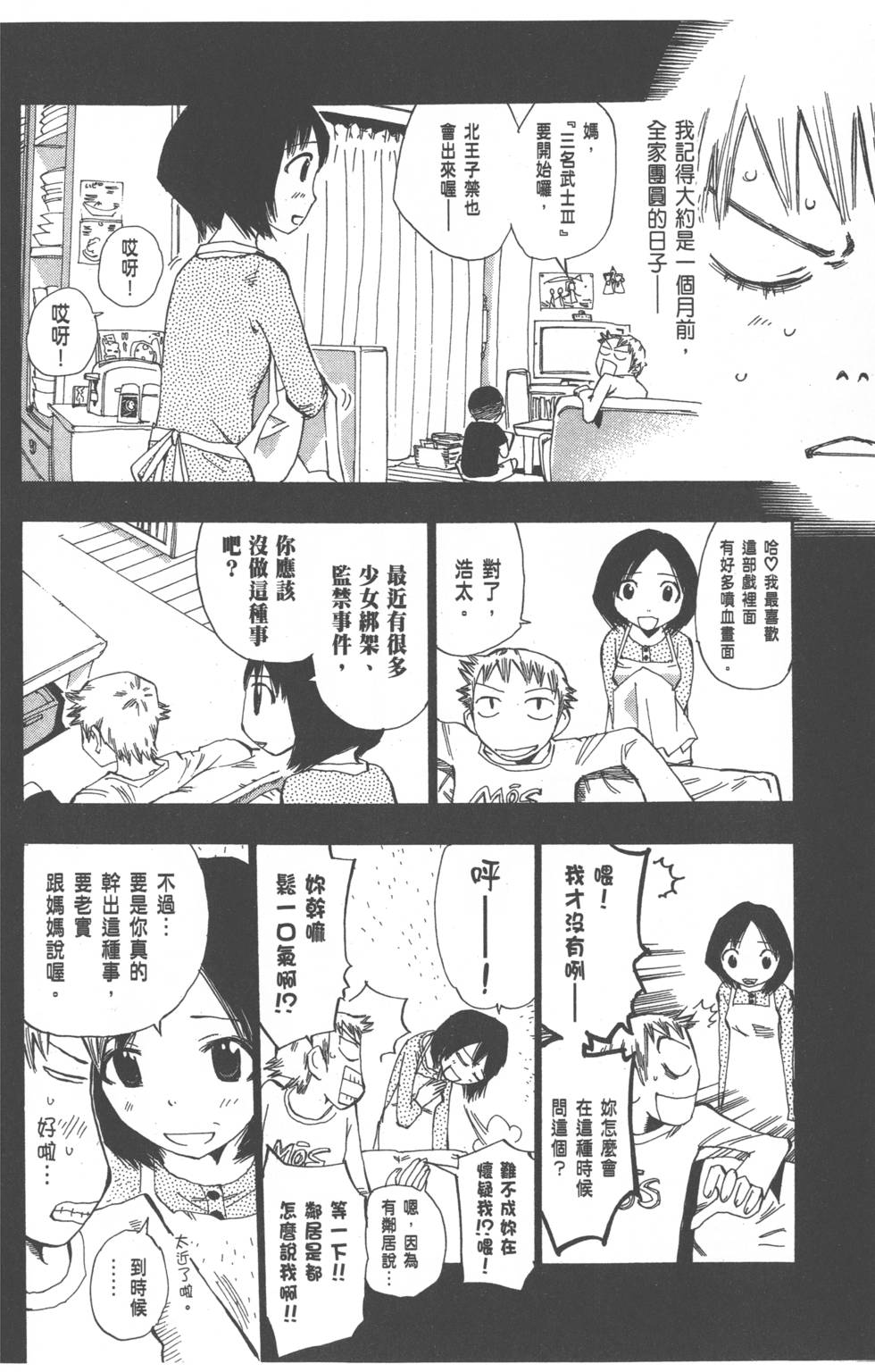 第97页