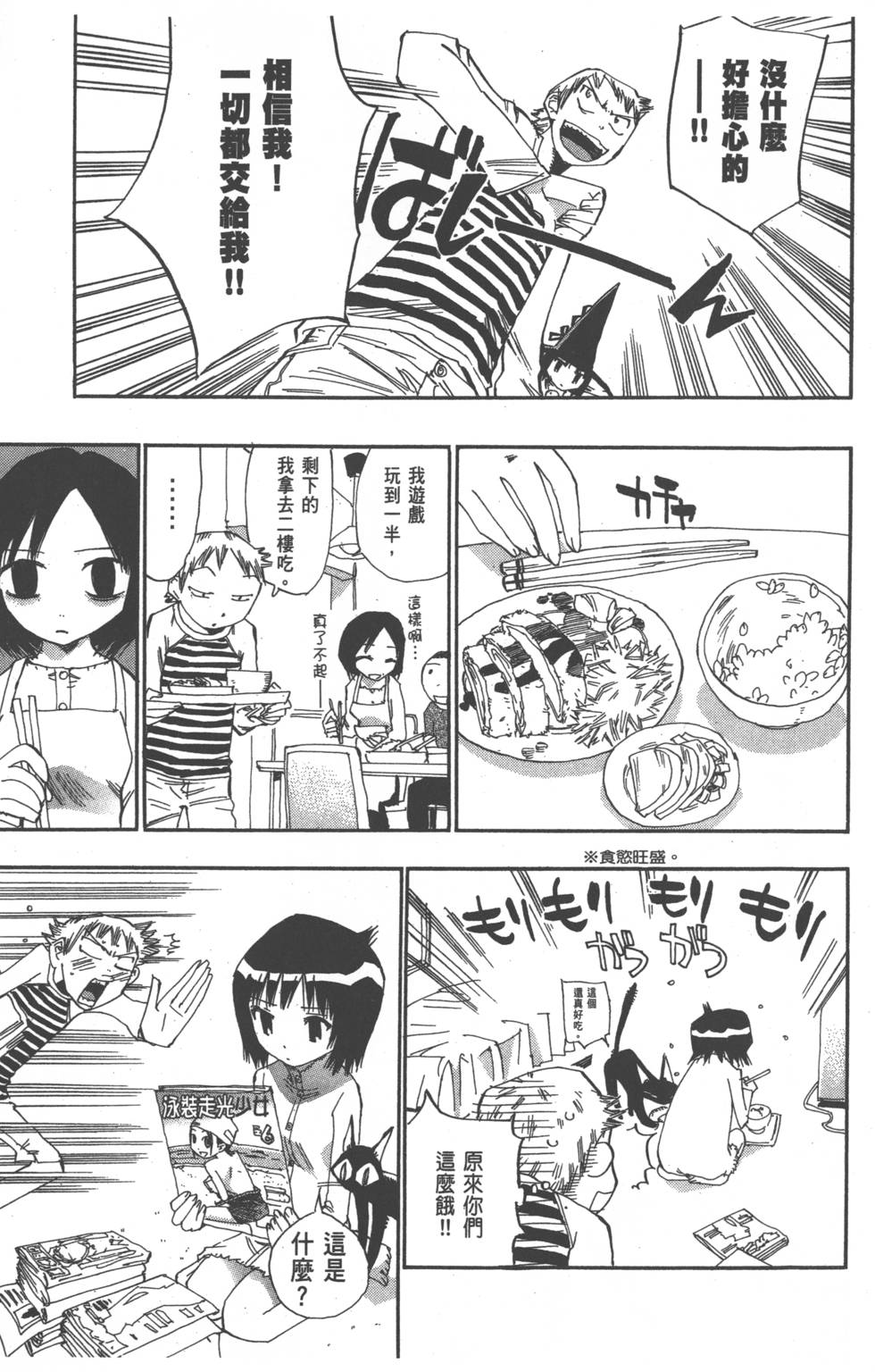第100页