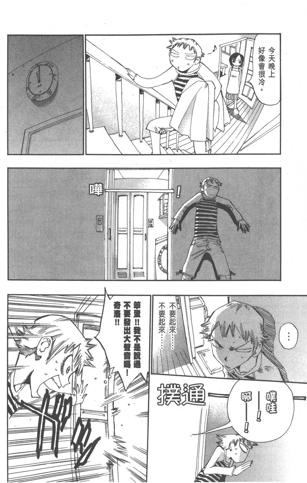 第101页