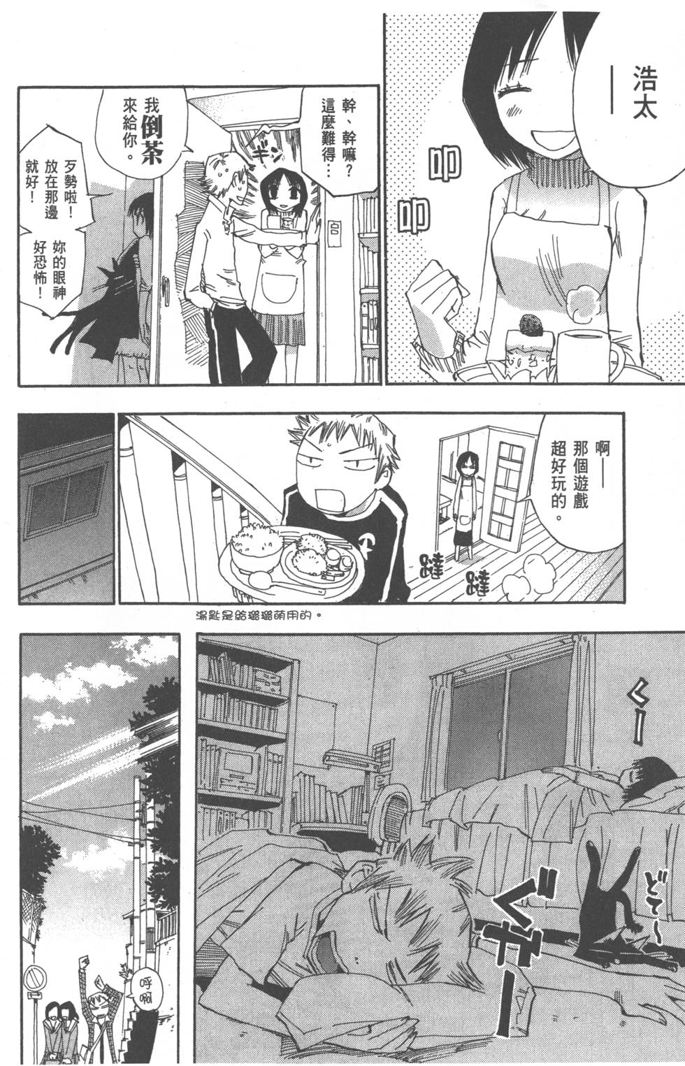 第103页