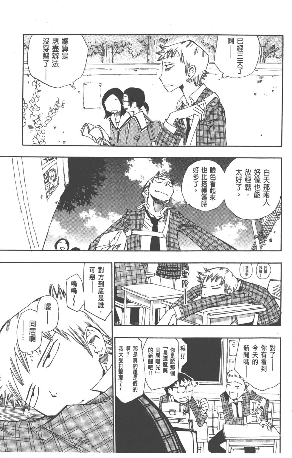 第104页