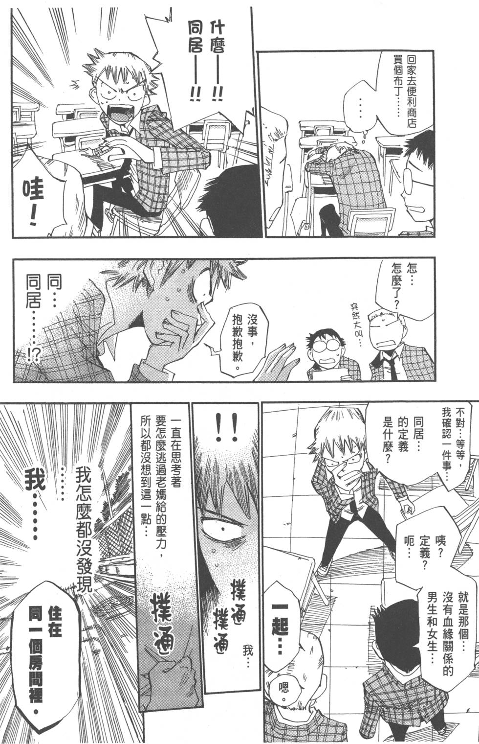 第105页