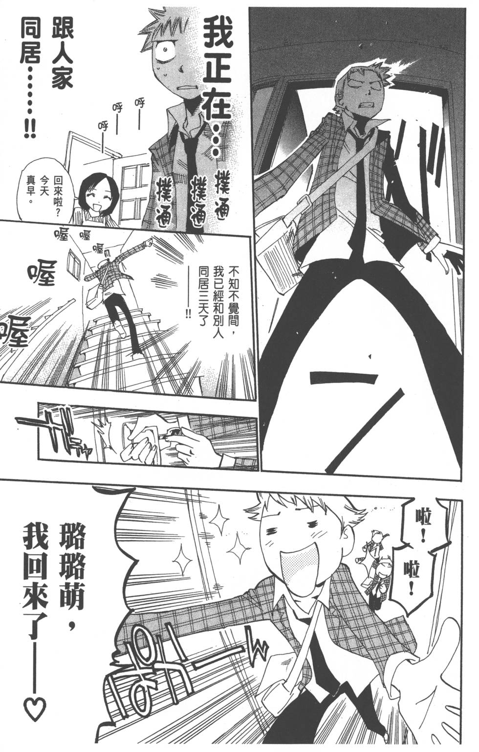第106页
