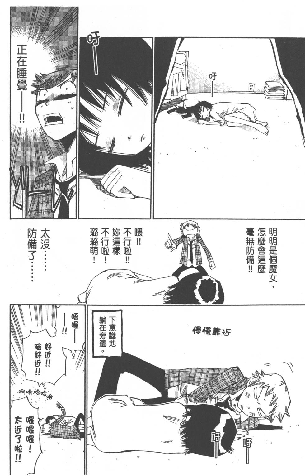 第107页