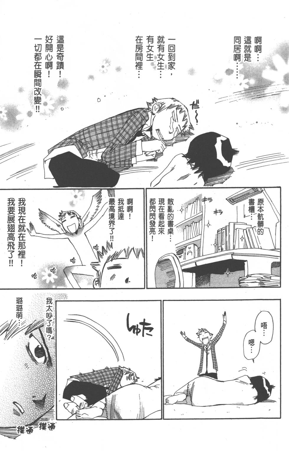 第108页