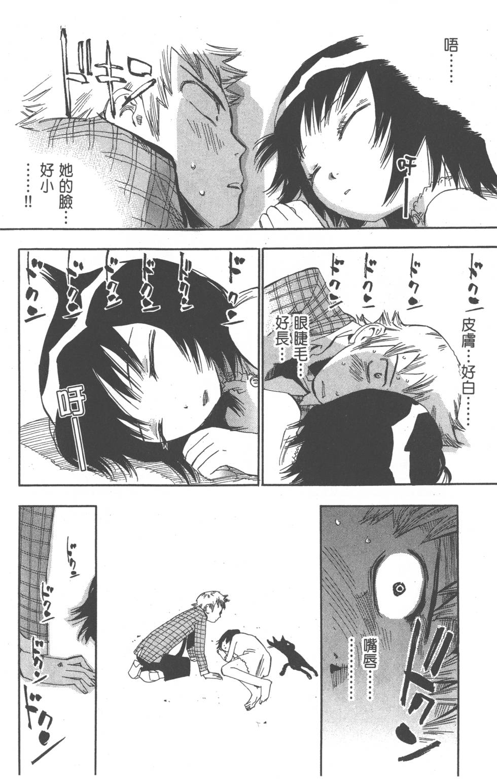 第109页