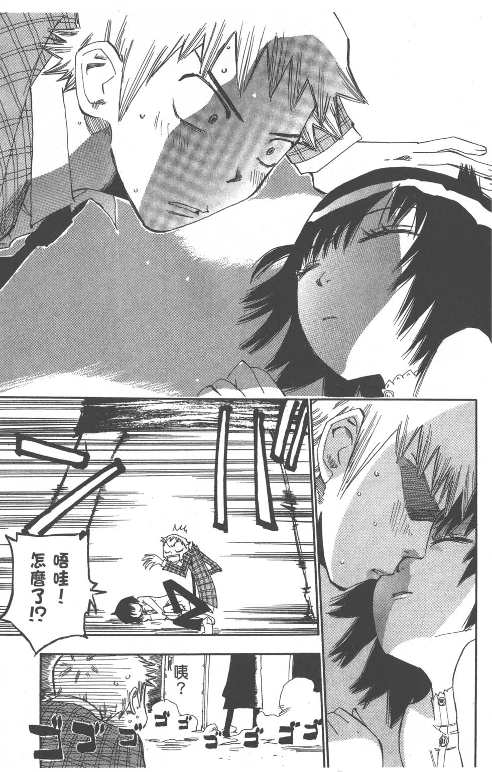 第110页