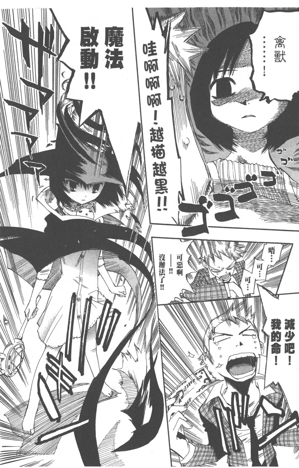 第113页