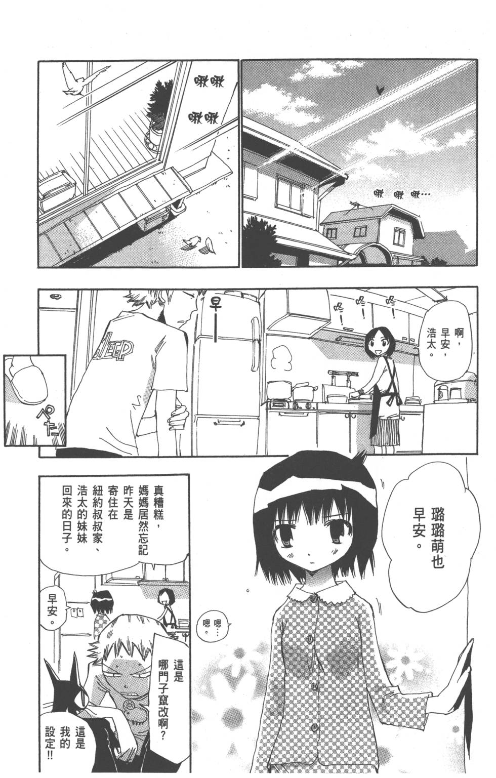 第114页