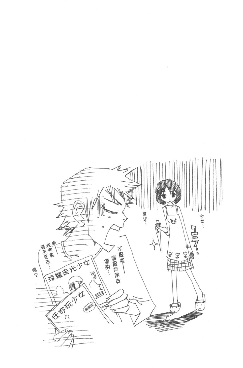 第117页