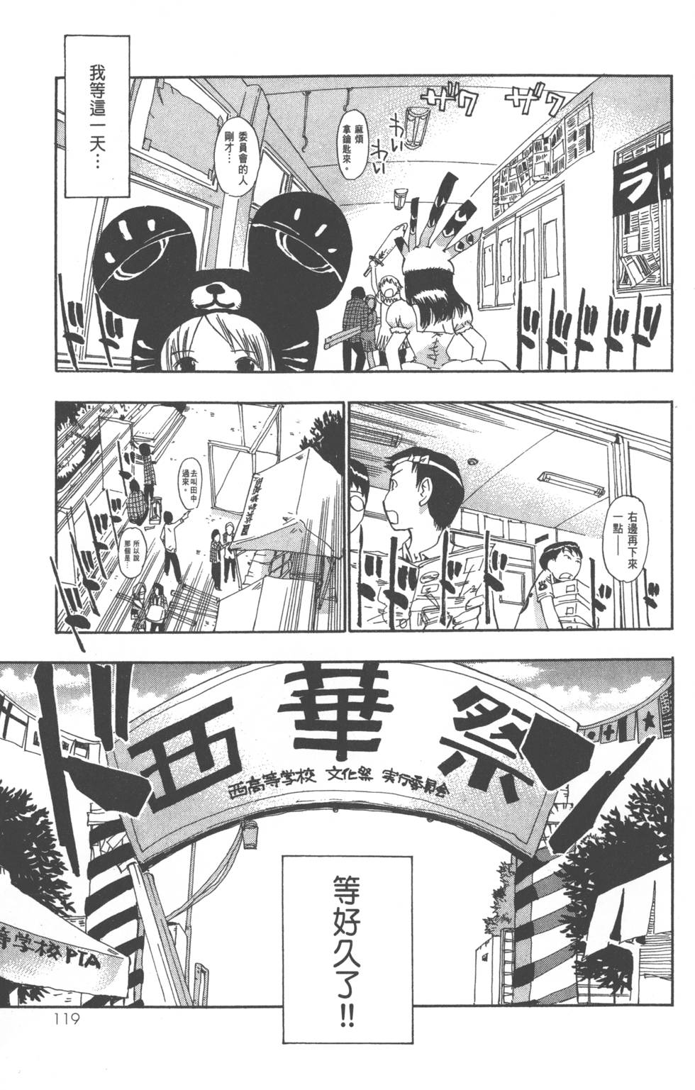 第118页