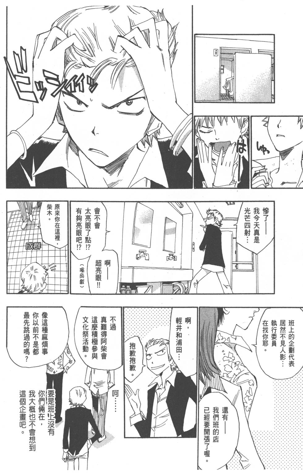 第120页