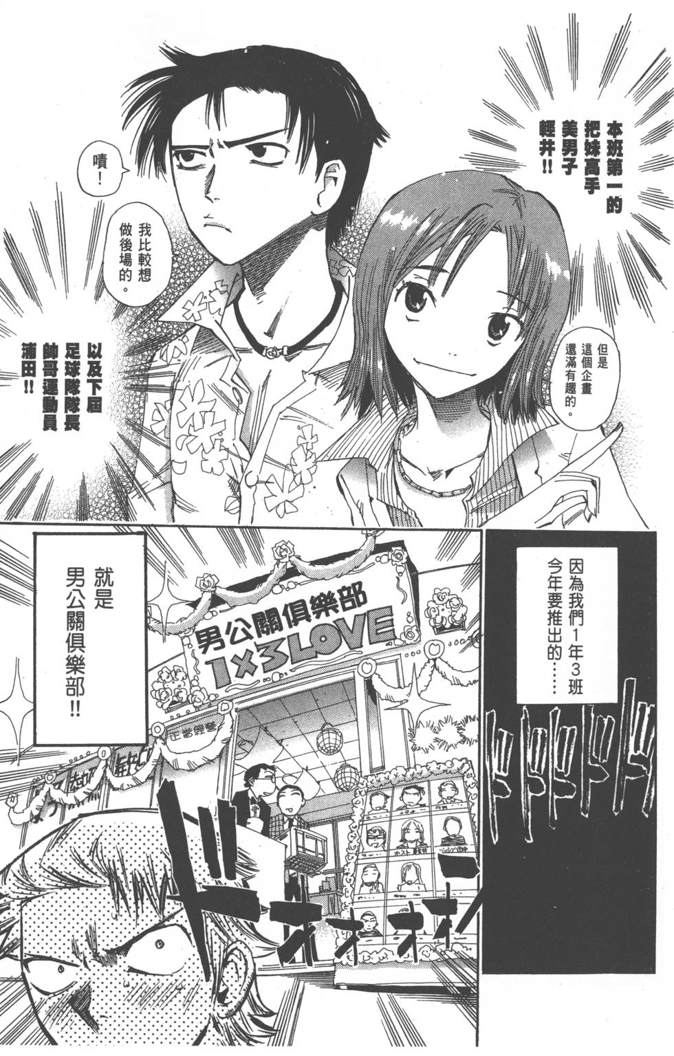 第121页