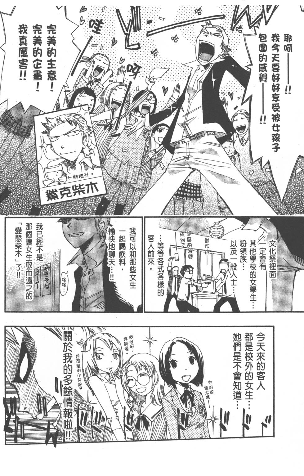 第122页