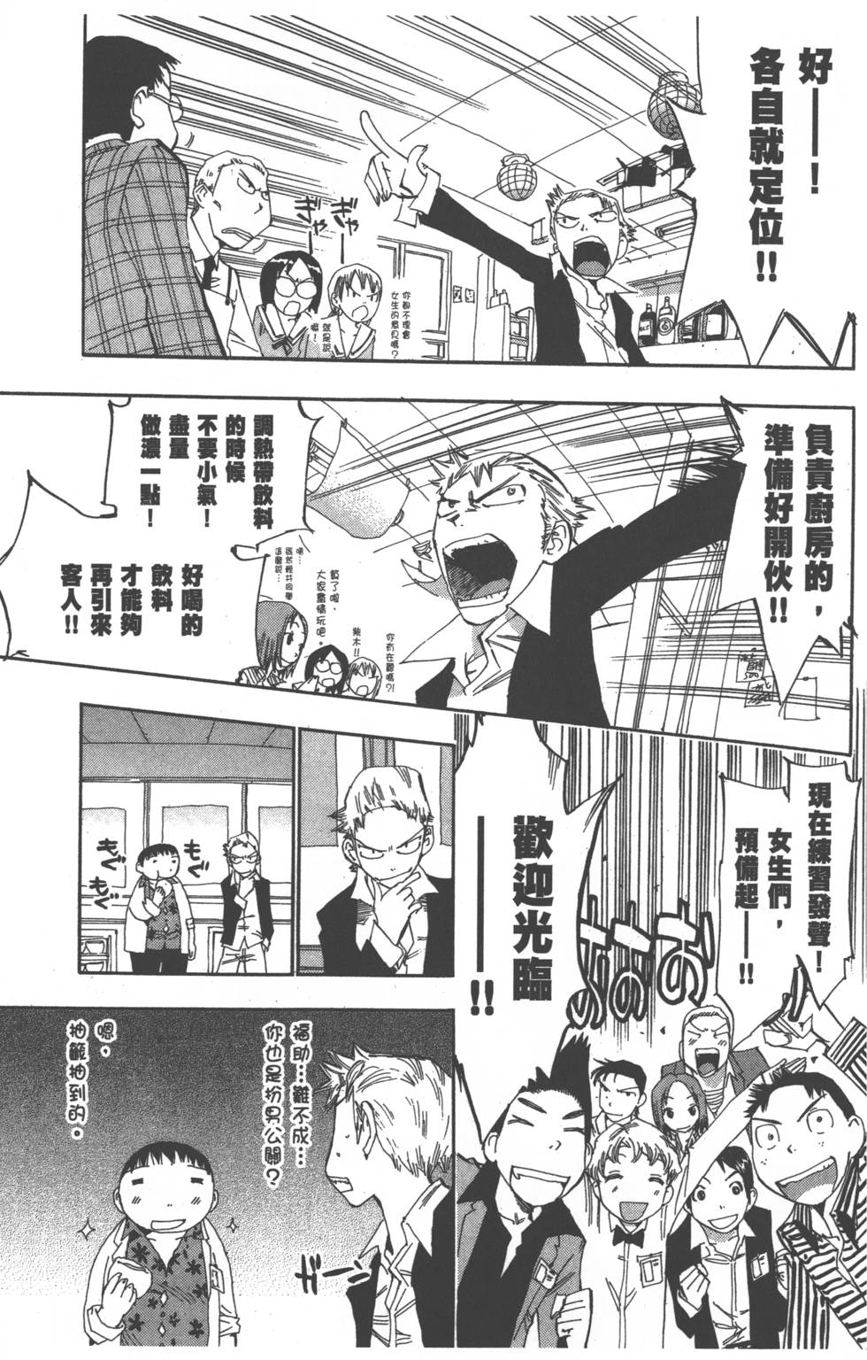 第123页