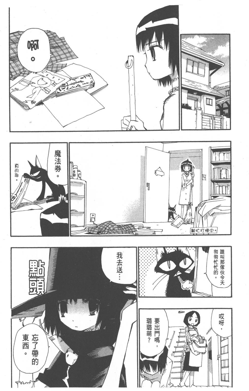 第124页