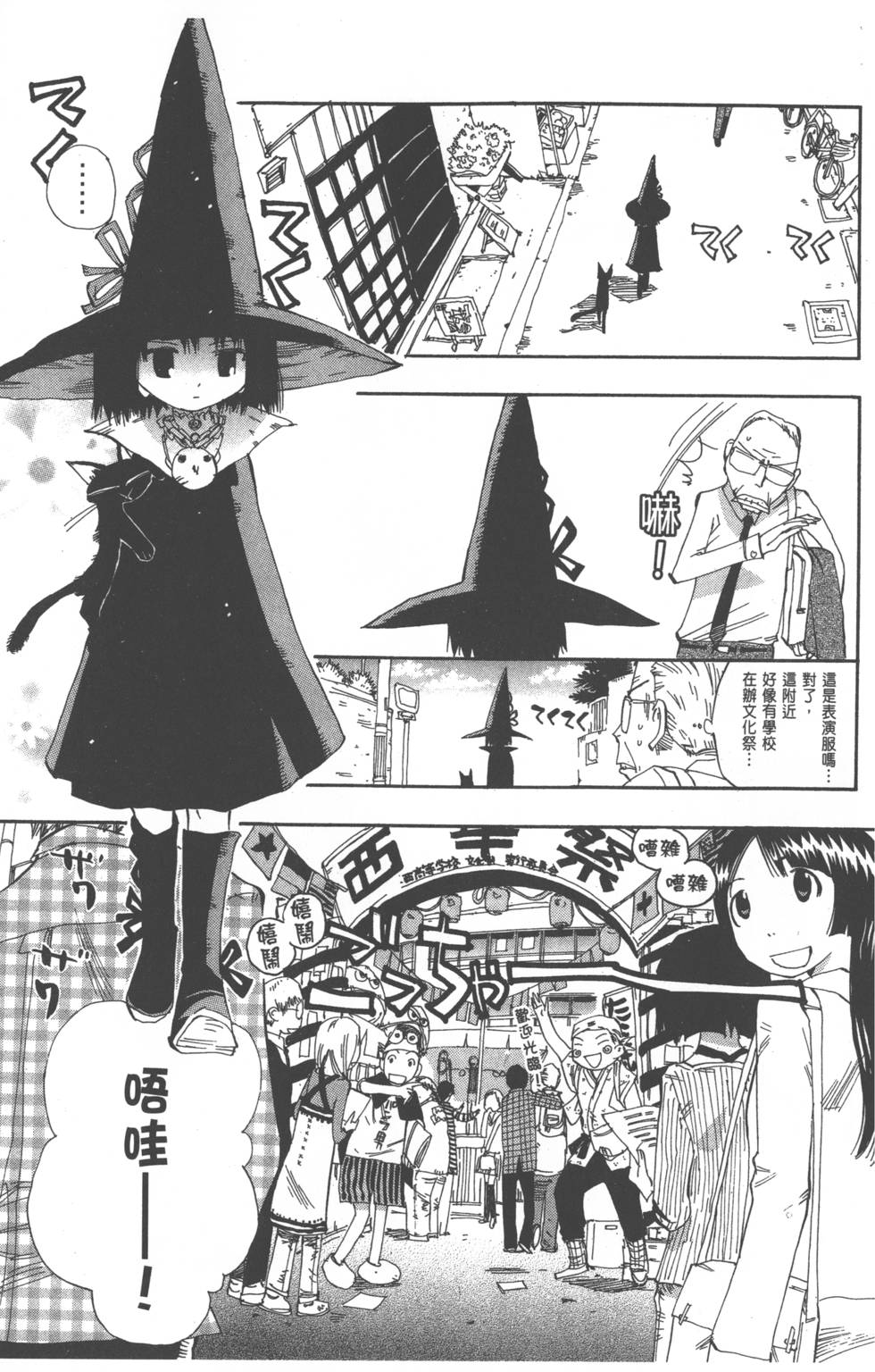 第125页