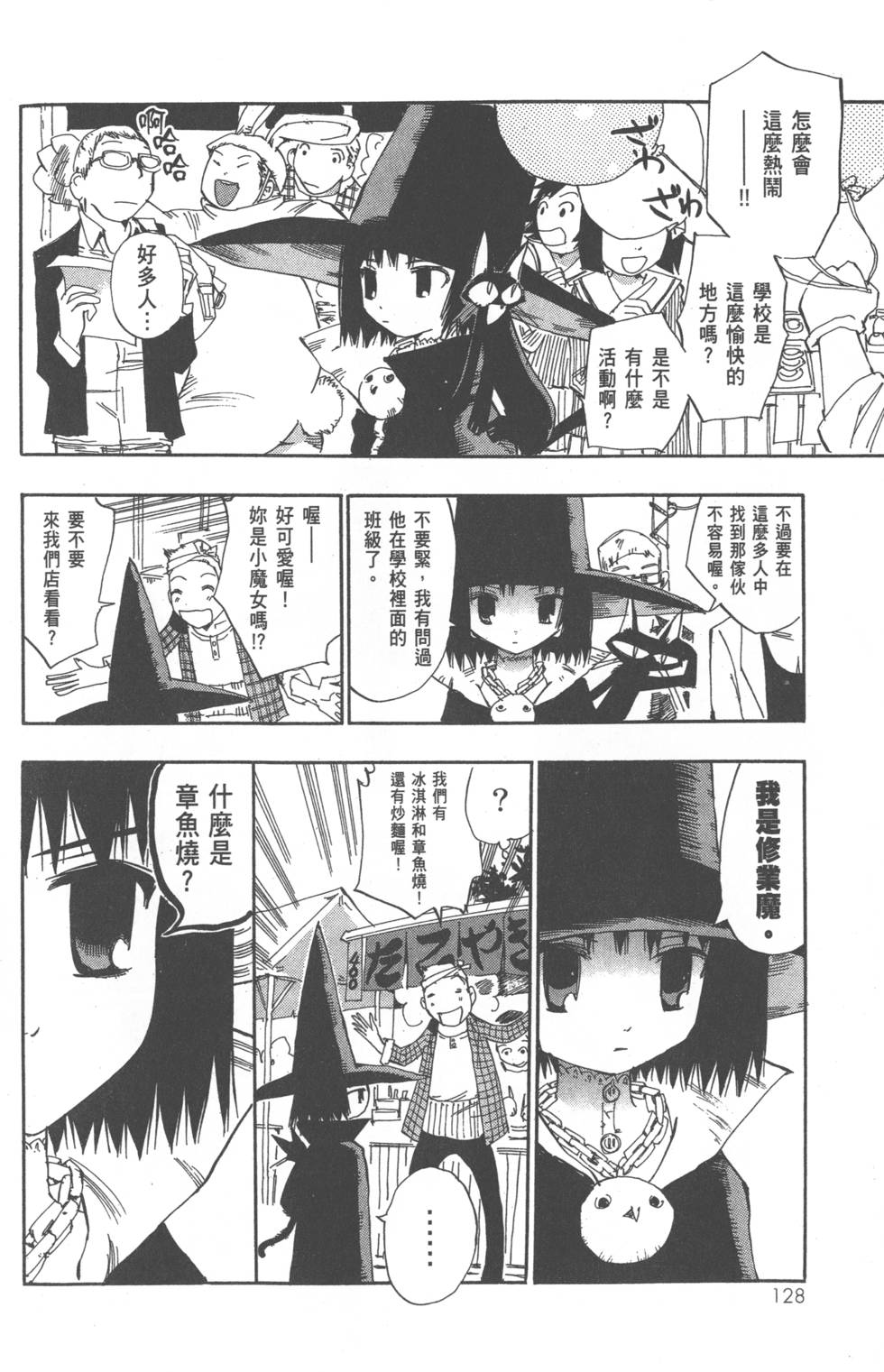 第126页