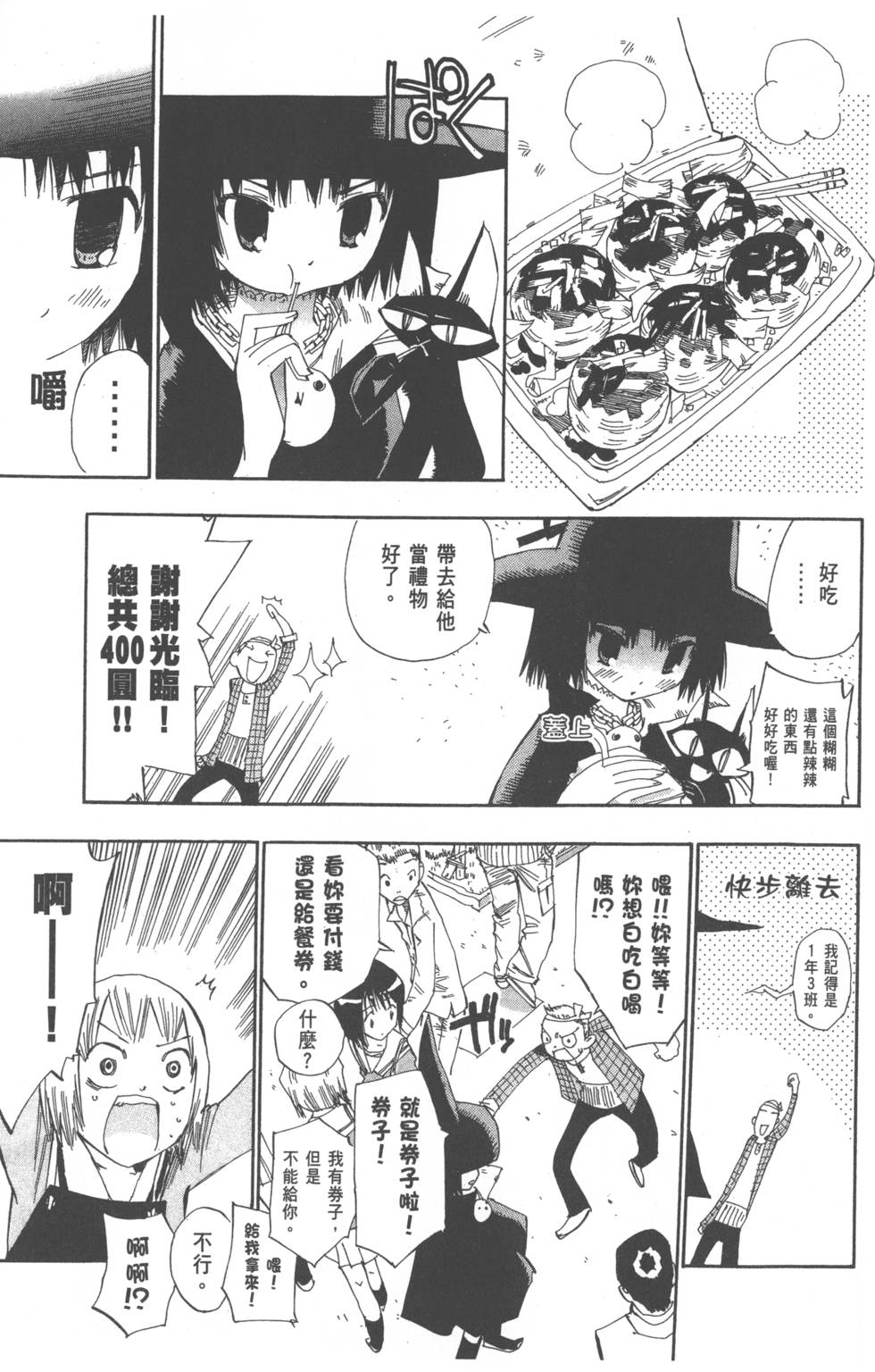 第127页