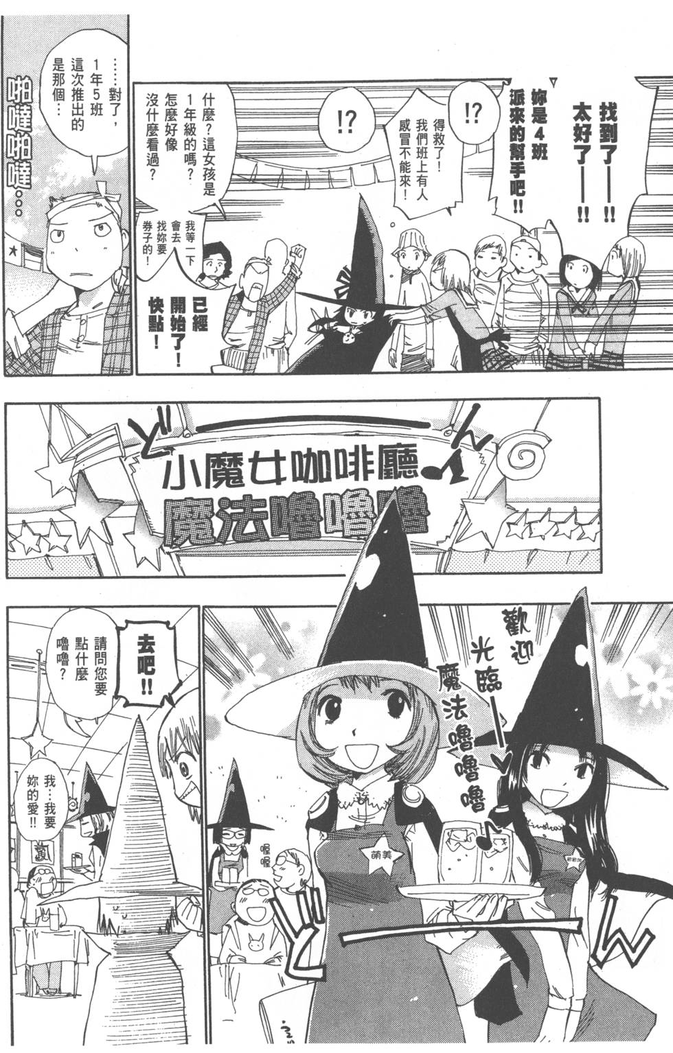 第128页