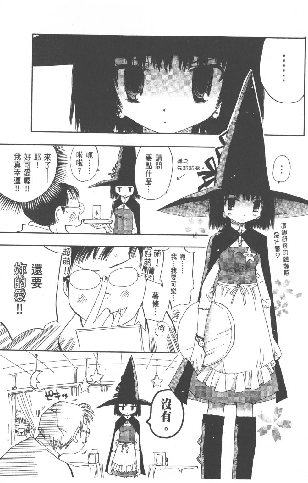 第129页