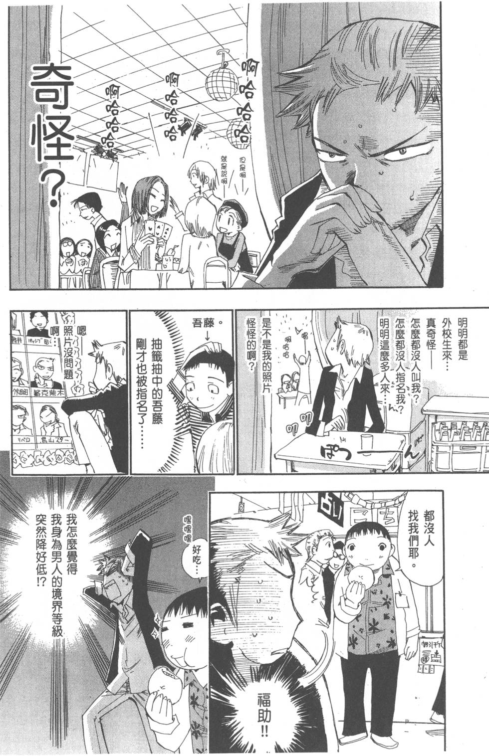第130页