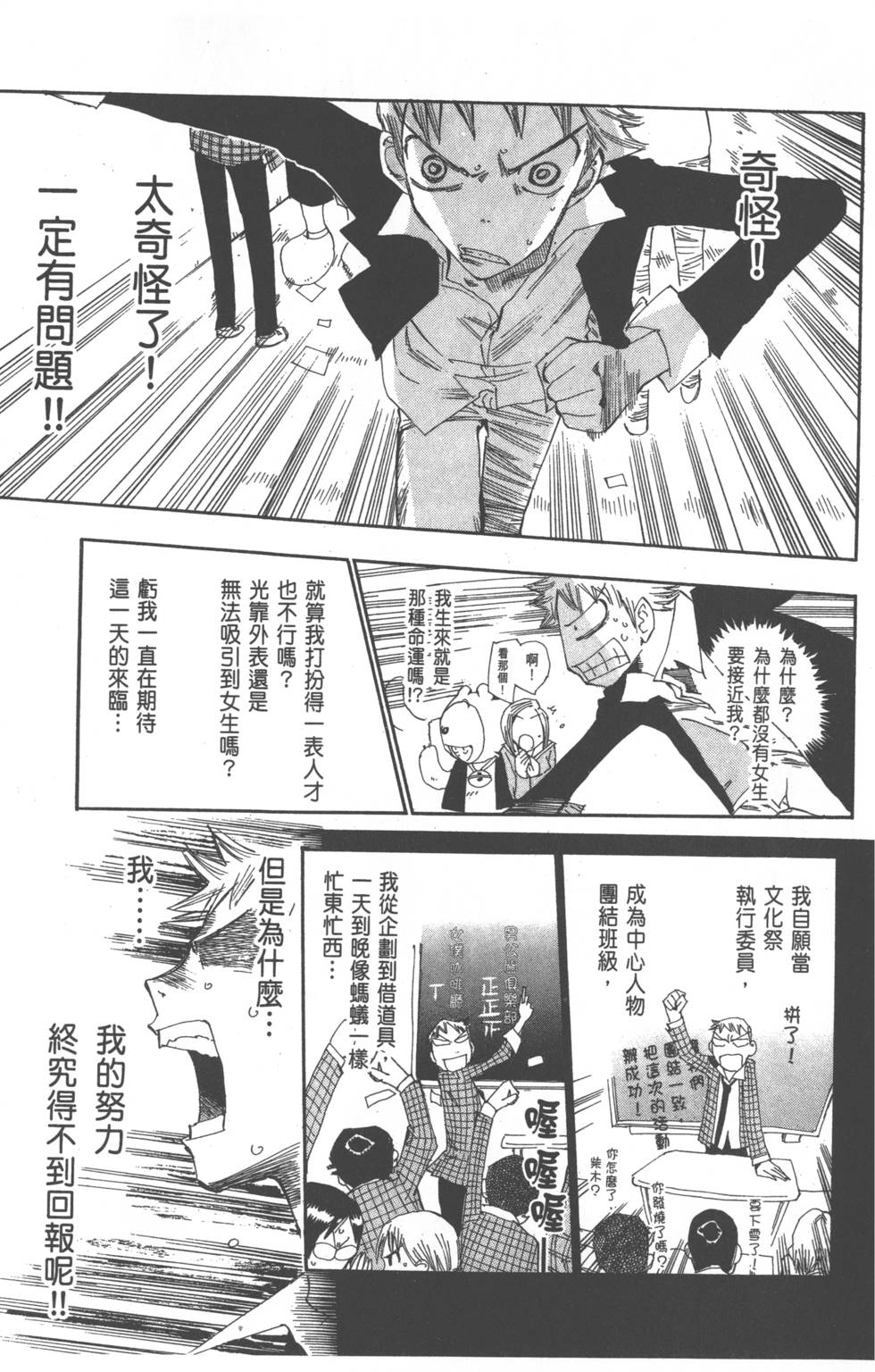 第131页