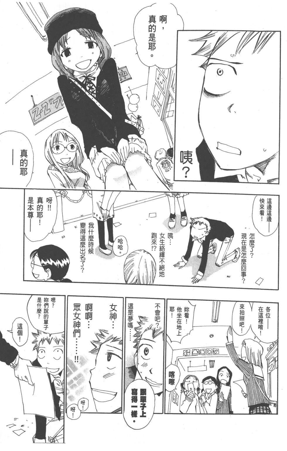 第133页