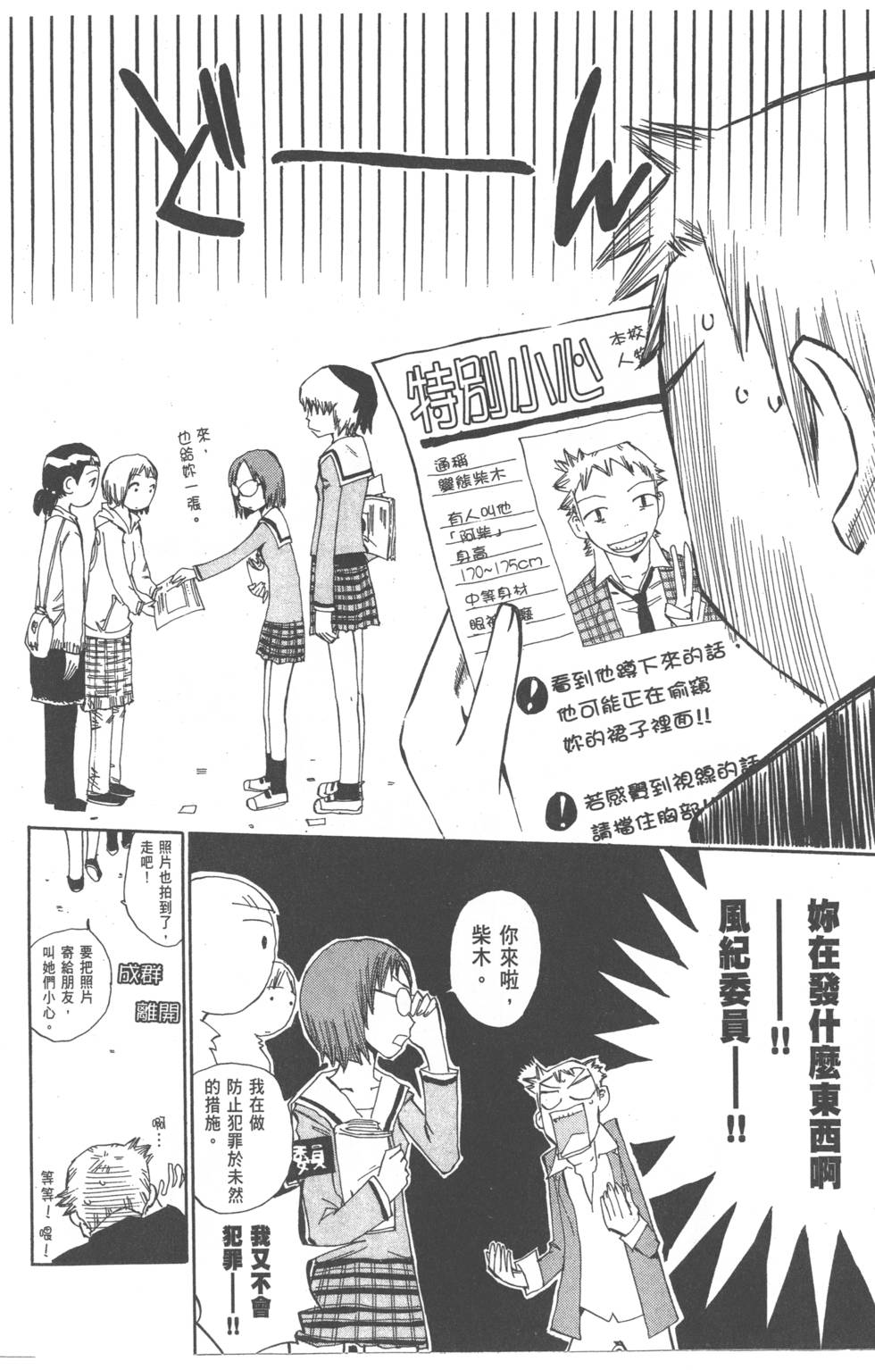 第134页