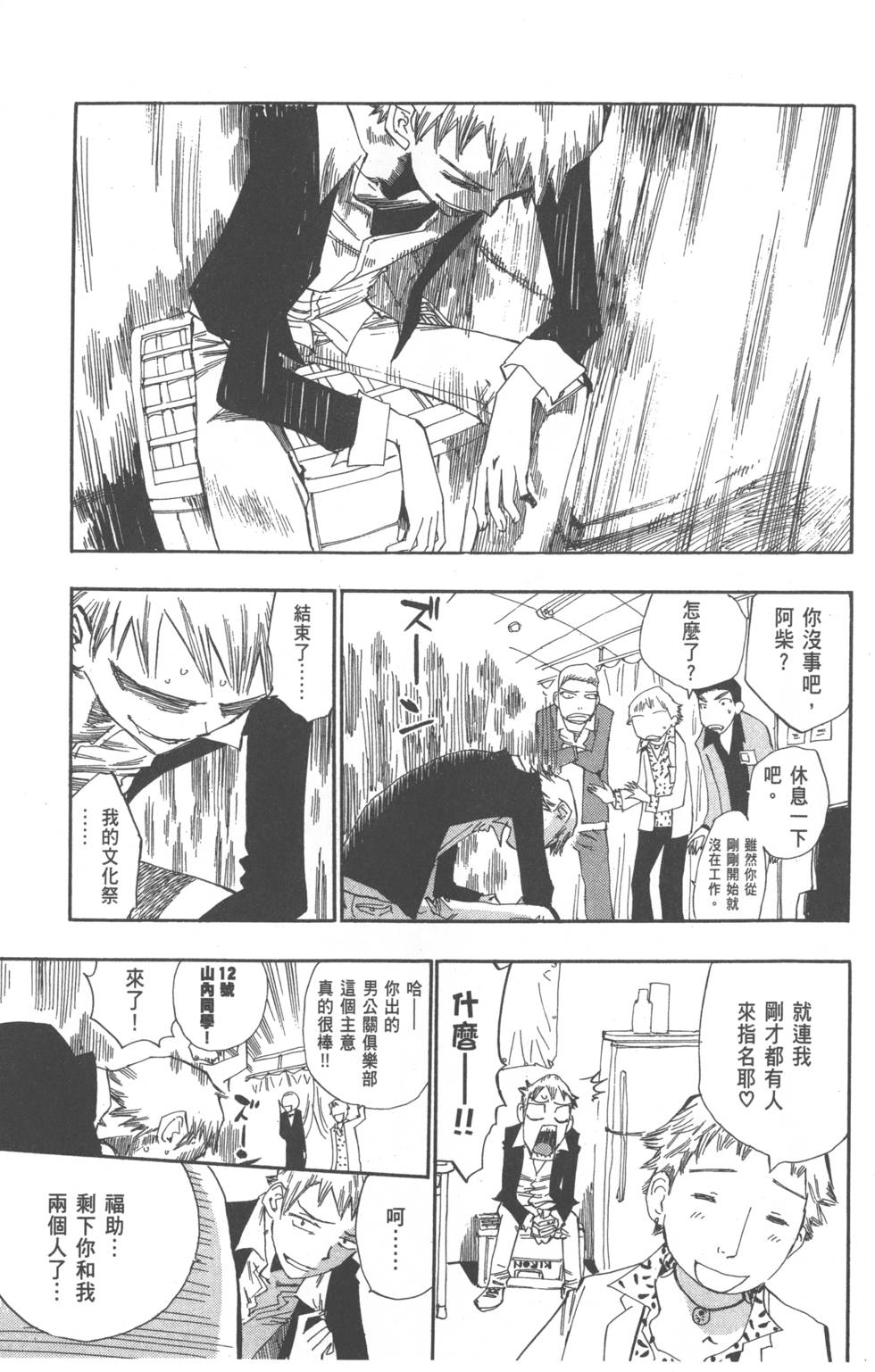 第135页